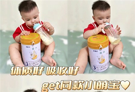 歐能達菁予